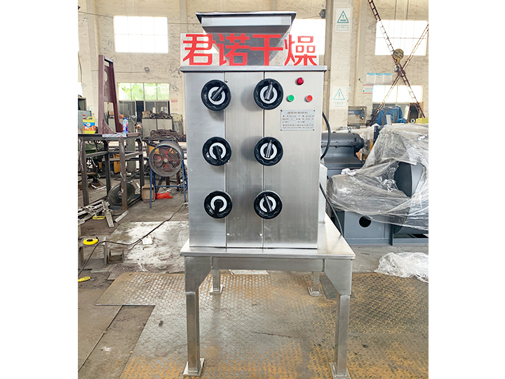 油性料粉碎機